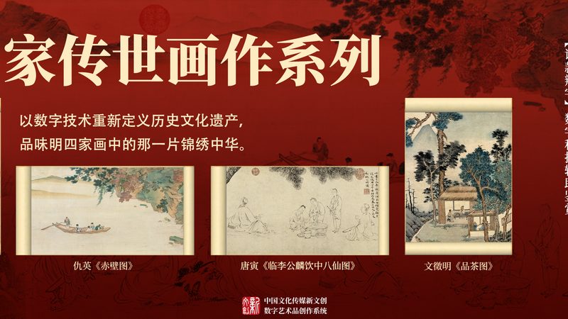 文化传媒公司高端名字推荐