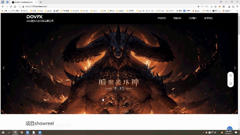 资质迷雾：机械动画公司凭什么接你的单