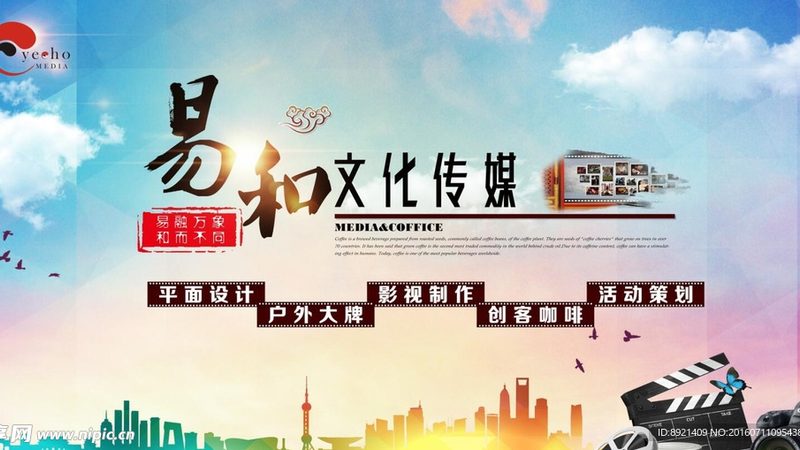 代理综艺项目靠谱吗？文化传媒公司选型的关键要素