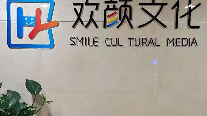 医疗宣传片拍摄时长规范：如何把握关键节奏